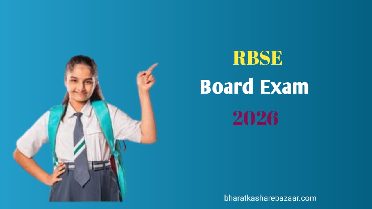 RBSE Board Exam 2026 Time Table
