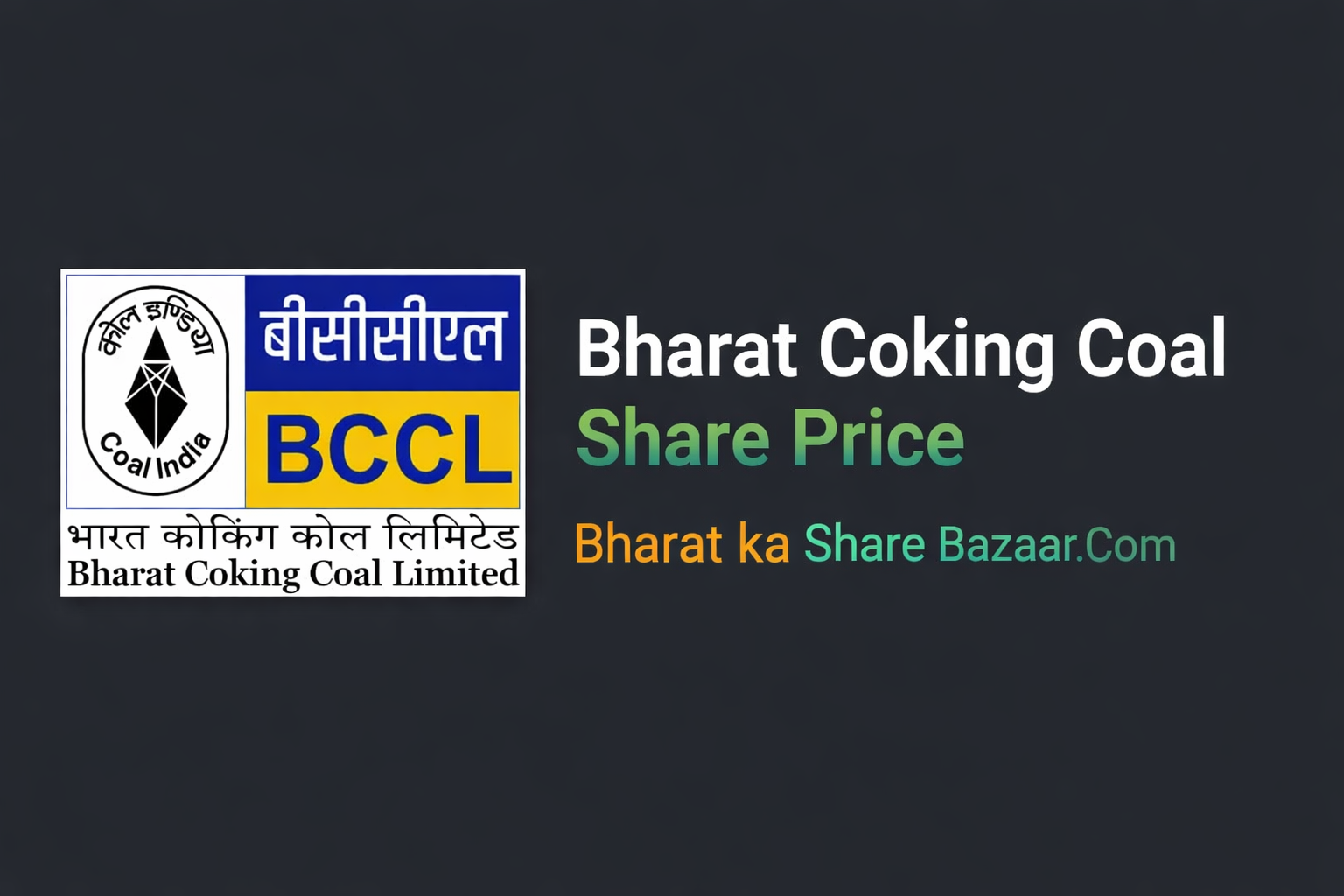 Bharat Coking Coal (BCCL) Share Price