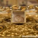 Gold Rate Today in India: 24K, 22K, 18K Gold Price