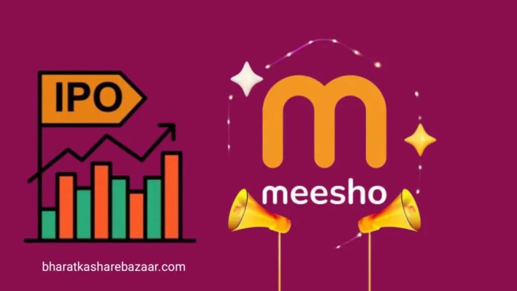 Meesho IPO GMP Date, Price, Investment Analysis