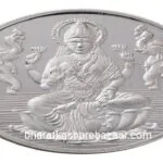 Silver Price Today Live Update Kolkata City Wise Silver Rate