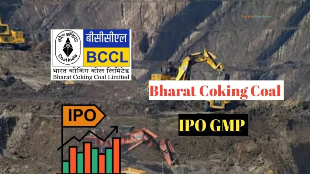 Bharat Coking Coal IPO: GMP, Lot Size & Share Price