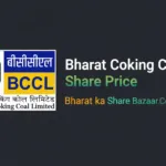 Bharat Coking Coal (BCCL) Share Price