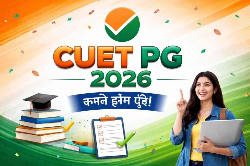 Cuet PG 2026: Notification, Registration & Exam Date