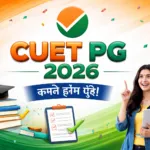 Cuet PG 2026: Notification, Registration & Exam Date
