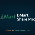 DMart Share Price Target From 2030 Analysis